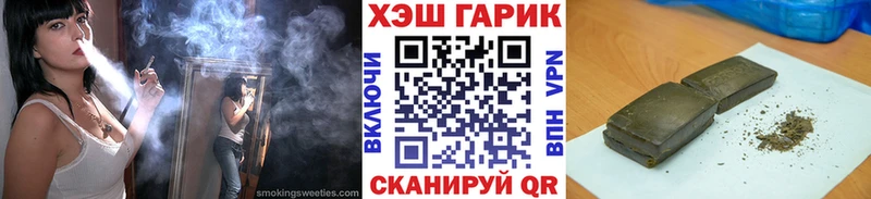 Купить закладку МАРИХУАНА  Меф мяу мяу  A PVP  Псилоцибиновые грибы  ГАШИШ  Усть-Кут