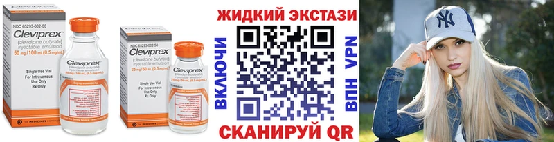 Купить закладки  Усть-Кут  Бутират вода 