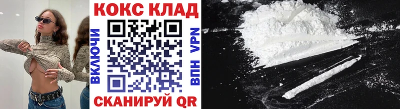 Кокаин Fish Scale  Купить закладки  Усть-Кут 