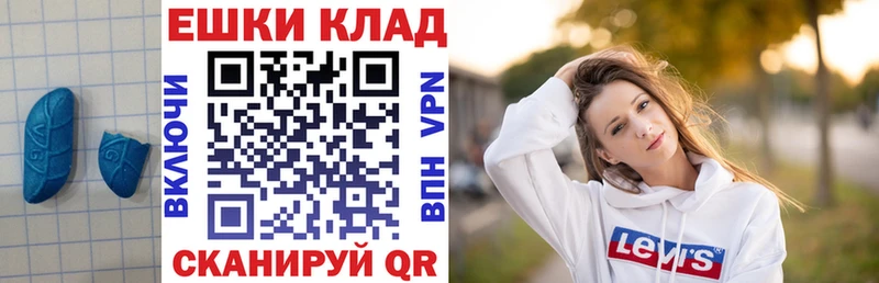 Купить  Усть-Кут  Экстази диски 