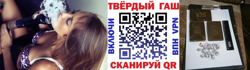ГАШ ice o lator  Купить закладки  Усть-Кут 