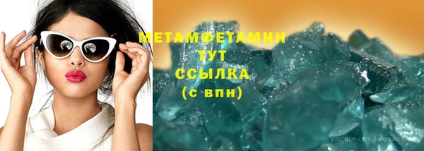 MESCALINE Киренск