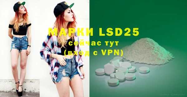 MESCALINE Киренск