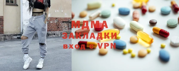 MESCALINE Киренск
