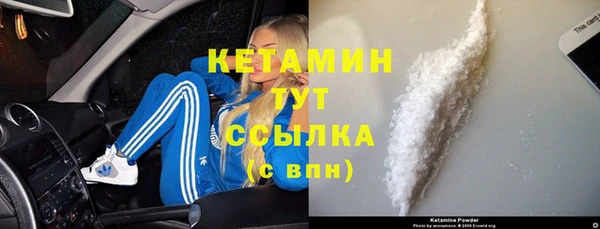 MESCALINE Киренск