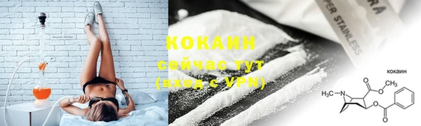 прущая мука Кинешма