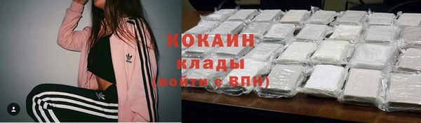 спайс Козельск