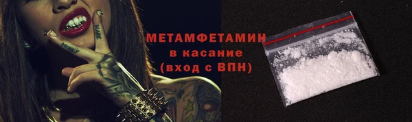 MESCALINE Киренск