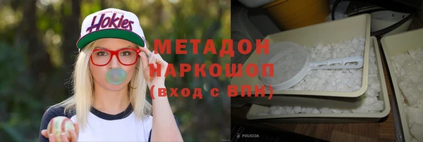прущая мука Кинешма
