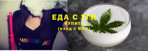 прущая мука Кинешма