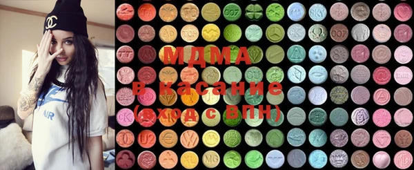 MESCALINE Киренск