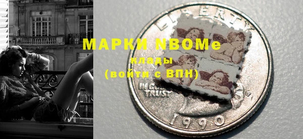 прущая мука Кинешма