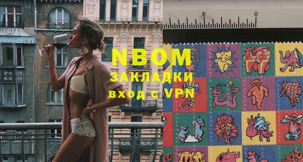 MESCALINE Киренск