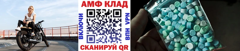 Первитин винт  Купить где  Усть-Кут 