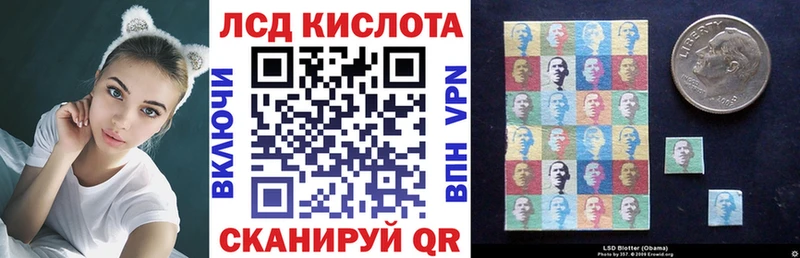 Купить где  Усть-Кут  Марки N-bome 1,8мг 